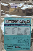 ElectroGalVit 1kg