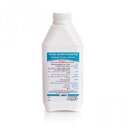 COLISTINGAL SOLUTION VETERINARY