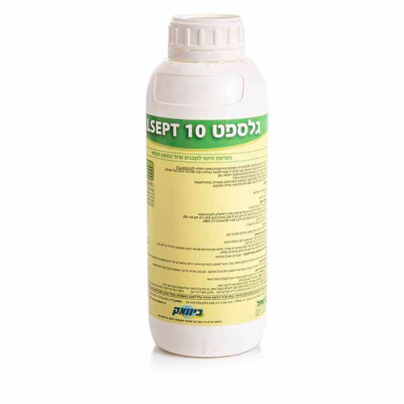 Galsept 10
