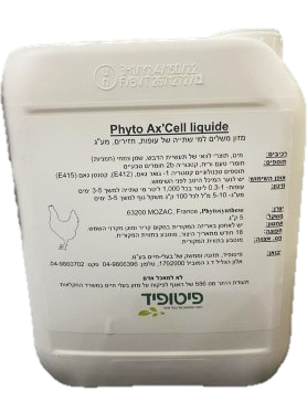 PHYTO AX’Cell Liquide 5L