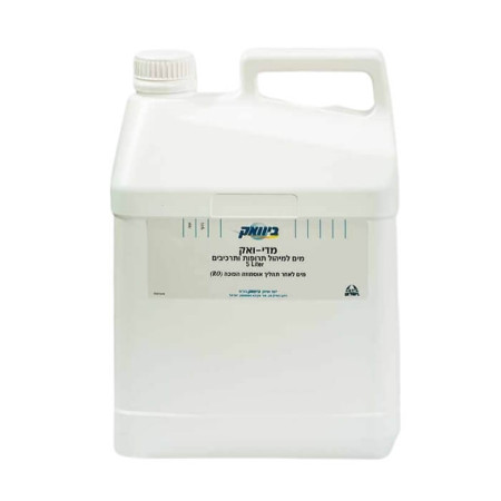 Distilled Water 5L
