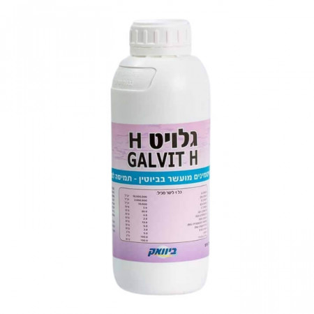 GALVIT H