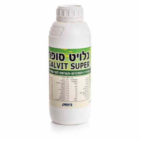 GALVIT SUPER