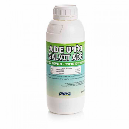 GALVIT ADE